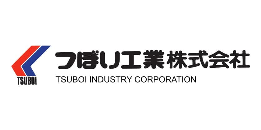 つぼい工業株式会社