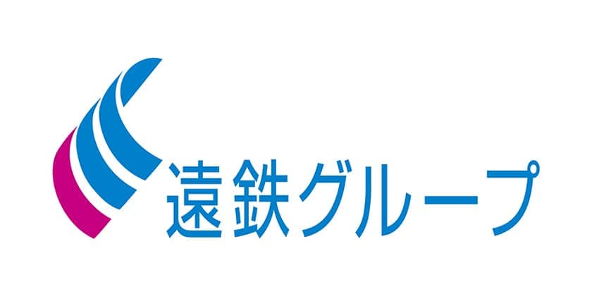 遠鉄グループ