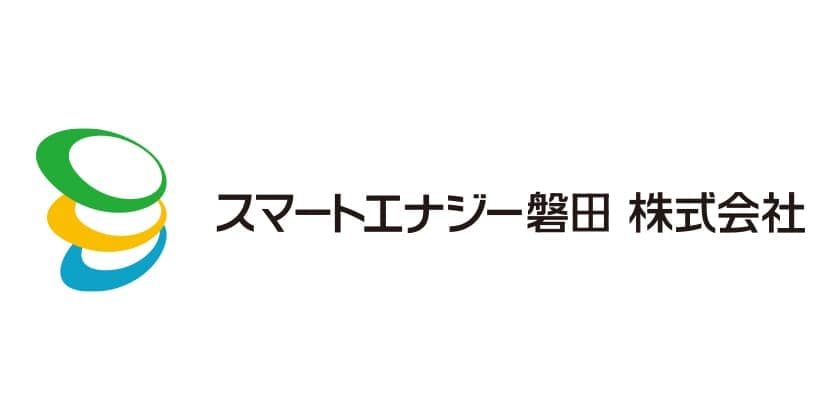 スマートエナジー磐田株式会社