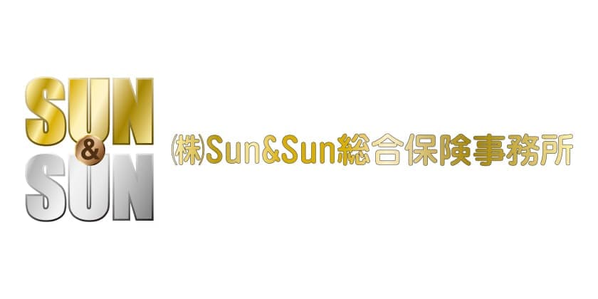 株式会社Sun＆Sun総合保険事務所
