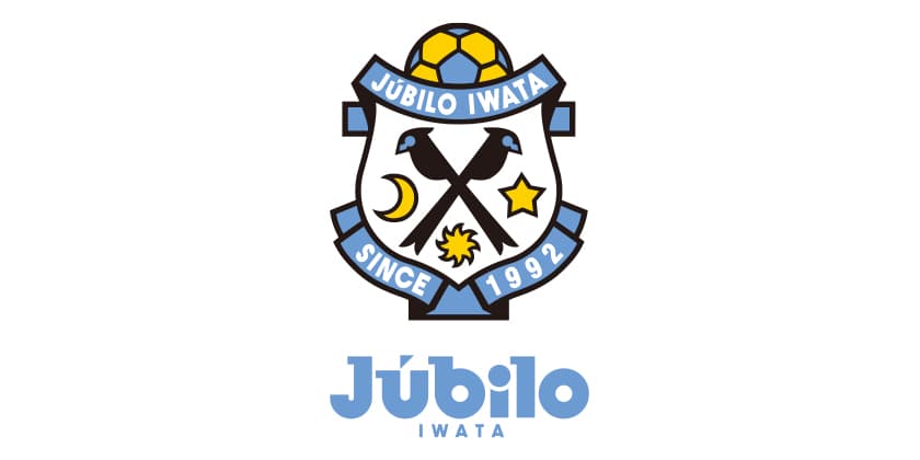 ジュビロ磐田