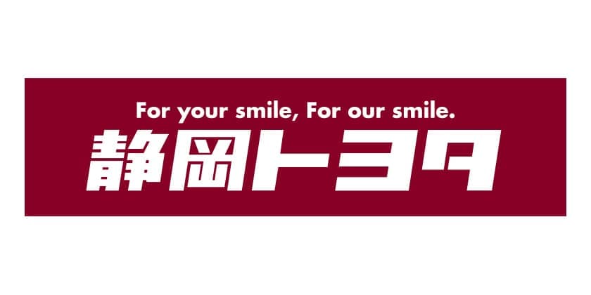 静岡トヨタ