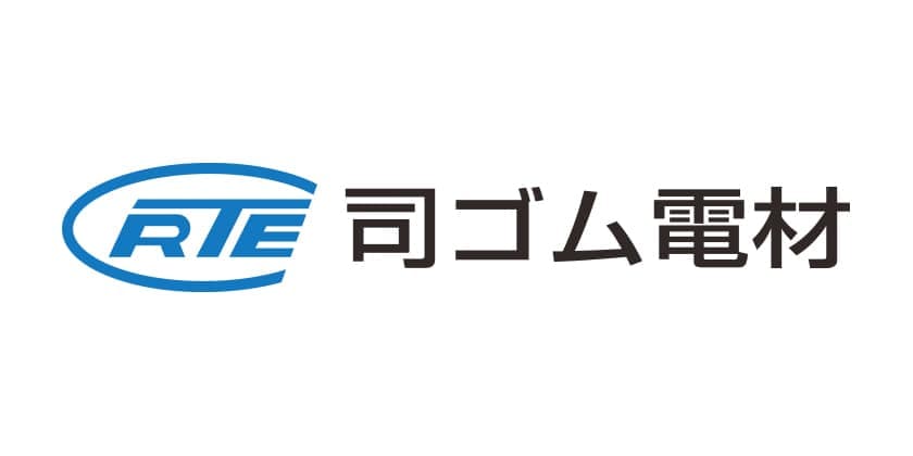 司ゴム電材株式会社