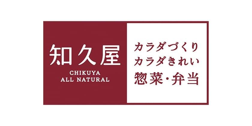 知久屋