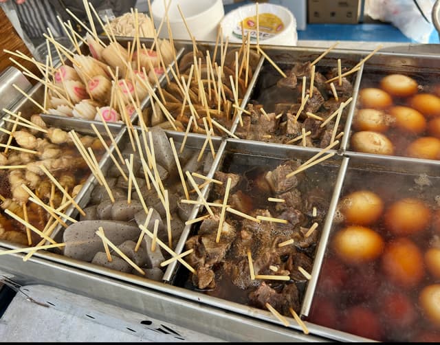 しずおかおでん